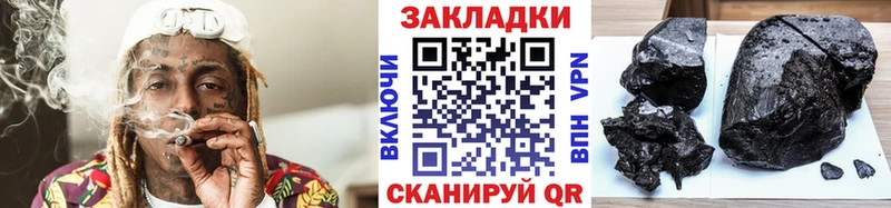 Названия наркотиков Железногорск Гашиш  КОКАИН  НБОМе  Меф мяу мяу 