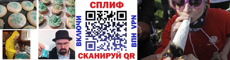 наркотики  Железногорск  Еда ТГК марихуана 