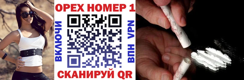площадка телеграм  Железногорск  КОКАИН 97% 