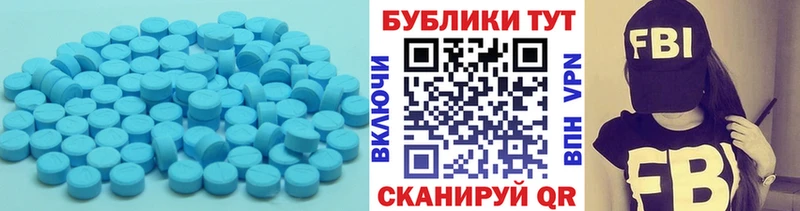 Экстази mix  это официальный сайт  Железногорск 