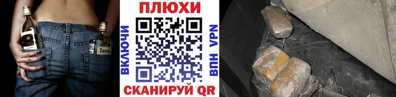 кракен вход Железногорск Гашиш Изолятор