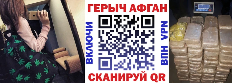 omg маркетплейс  наркота  Железногорск  Героин гречка 