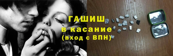 гашишное масло Алексеевка
