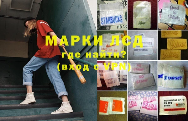 МДМА Алзамай