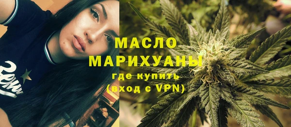 гашишное масло Алексеевка
