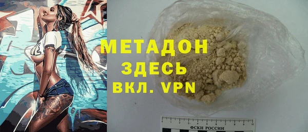 гашишное масло Алексеевка