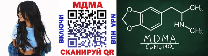 МДМА Molly  это Telegram  Железногорск 