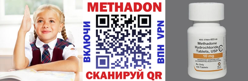 закладка  Железногорск  Метадон VHQ 