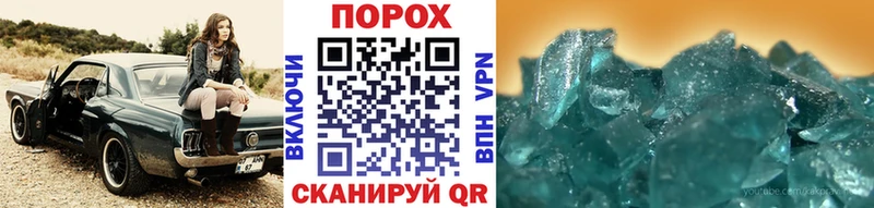 закладка  Железногорск  МЕТАМФЕТАМИН Methamphetamine 