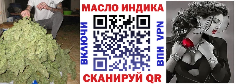 Дистиллят ТГК вейп с тгк  Железногорск 